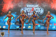 Siberian Power Show - 2019