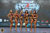 Siberian Power Show - 2019