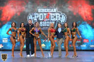 Siberian Power Show - 2019
