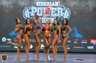 Siberian Power Show - 2019