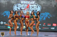 Siberian Power Show - 2019