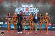 Siberian Power Show - 2019