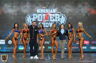 Siberian Power Show - 2019