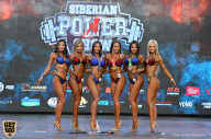 Siberian Power Show - 2019