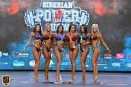 Siberian Power Show - 2019