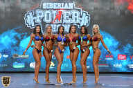 Siberian Power Show - 2019