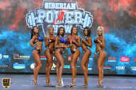 Siberian Power Show - 2019