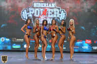 Siberian Power Show - 2019