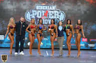 Siberian Power Show - 2019