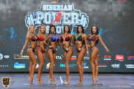Siberian Power Show - 2019
