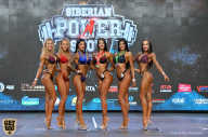 Siberian Power Show - 2019