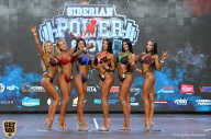 Siberian Power Show - 2019