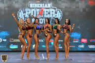 Siberian Power Show - 2019