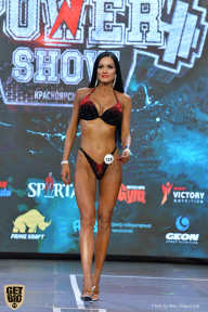 Siberian Power Show - 2019