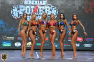 Siberian Power Show - 2019
