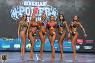 Siberian Power Show - 2019