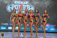 Siberian Power Show - 2019