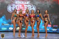 Siberian Power Show - 2019