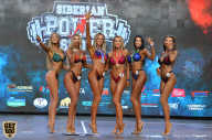 Siberian Power Show - 2019