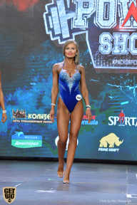 Siberian Power Show - 2019