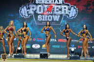 Siberian Power Show - 2019