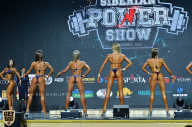 Siberian Power Show - 2019