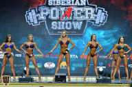Siberian Power Show - 2019