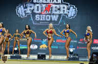 Siberian Power Show - 2019