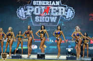 Siberian Power Show - 2019