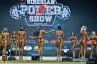 Siberian Power Show - 2019
