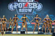 Siberian Power Show - 2019