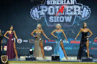 Siberian Power Show - 2019