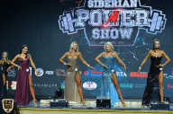 Siberian Power Show - 2019
