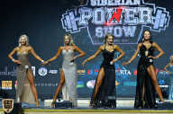 Siberian Power Show - 2019
