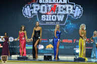 Siberian Power Show - 2019