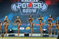 Siberian Power Show - 2019