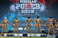 Siberian Power Show - 2019