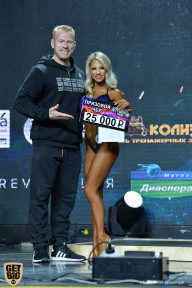 Siberian Power Show - 2019