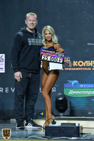 Siberian Power Show - 2019