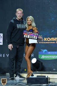 Siberian Power Show - 2019
