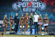 Siberian Power Show - 2019