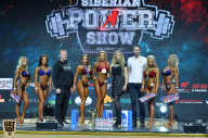 Siberian Power Show - 2019