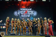 Siberian Power Show - 2019