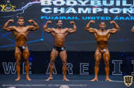 IFBB Чемпионат мира по бодибилдингу - 2019