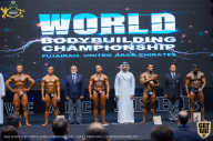 IFBB Чемпионат мира по бодибилдингу - 2019