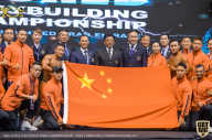 IFBB Чемпионат мира по бодибилдингу - 2019