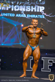 IFBB Чемпионат мира по бодибилдингу - 2019