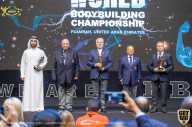 IFBB Чемпионат мира по бодибилдингу - 2019