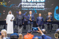 IFBB Чемпионат мира по бодибилдингу - 2019