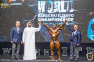 IFBB Чемпионат мира по бодибилдингу - 2019